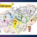 안중시장 고객센터 앞 이미지