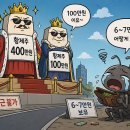 황제 - 부천시 소사구 부광로 7 | 황제