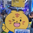 지에스25크라운점 이미지