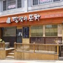 랍스터포차 이미지