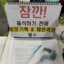 커브스문정클럽 | 문정동 헬스장 커브스 문정클럽 30분순환운동