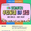 우리동네스튜디오 이미지