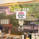 큰골1 | 양평 애견동반식당 [큰골칼국수] 1시간 웨이팅 솔직후기