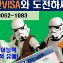 태산인력 이미지
