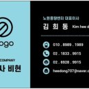 주식회사 바로고 이미지