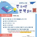 소나무언덕3호도서관 네이버블로그