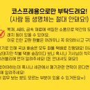 세화신발