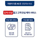 E1LPG | 다마스 급 전기 화물 밴 E-TOVI