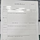 365다담은한방병원 | 강원도 춘천시 365다담은한방병원 간병인 매칭(환자: 00순 / 간병인: 00난)