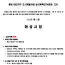한강씨엠(주) 이미지