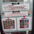 블리치 애니메이션 20주년 기념 전시회 후기