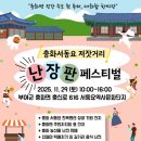 저잣거리 이미지