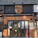 명랑시대쌀핫도그신탄진엑슬루