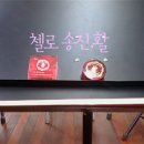 정현악기 이미지