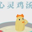 닭플릭스 이미지