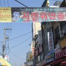 알림현수막