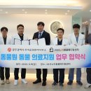 24시노아동물메디컬센터 이미지