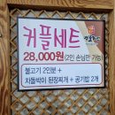 명촌어린이도서관 | 울산 명촌 맛집 명촌불고기 명불허전 산더미 한우불고기 후기