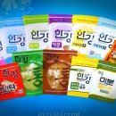 경원산업 | 한강떡밥 한강글루텐 !!! 국산떡밥 국산글루텐 추천.