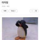 단 하나의 요에리🩷 이미지