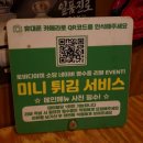 소담몰 | 여의도역 맛집 술집 로바다야끼 소담 5세트 후기