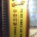 국수나무하당점 이미지