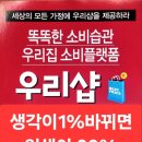 싸다몰 - 남양주시 | 싸다몰