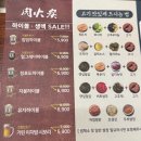 대전 괴정동 맛집 육화탄 괴정점 숙성고기 전문점