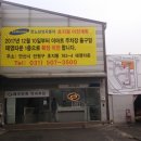 르노자동차서비스코너초지점 이미지