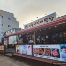인동26길-8 이미지