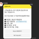 곱창별관 이미지