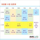 고등나래 유치원 이미지