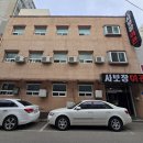 안양여인숙 티스토리