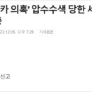 팔달세탁소 이미지