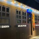여우산장 이미지