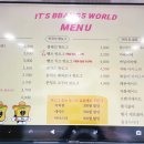 뺑쓰하우스 이미지