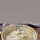 효담칼국수 닭한마리 이미지