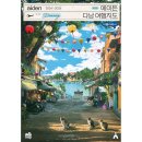 예술라사