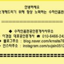 홈런부동산중개사무소 이미지