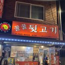 꿀꿀뒷고기 | 광안리 가성비 맛집 꿀꿀 뒷고기 내돈내산 후기