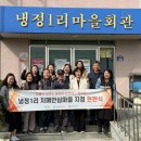 안심1리 이미지