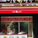 먹보만두