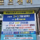 초당스포츠센터 네이버블로그