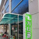 가나골프연습장 | 구미시의 숨은 보석! 가나스크린골프연습장 완벽 가이드 🏌️‍♂️