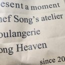 해븐(HEAVEN) 이미지