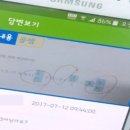 아이올림
