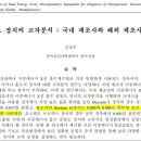 (주)세란메디케어 이미지