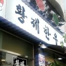 권돼지곱창