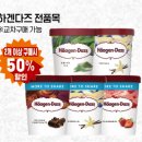 빵할인매장 이미지