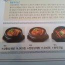 청송상황삼계탕 이미지